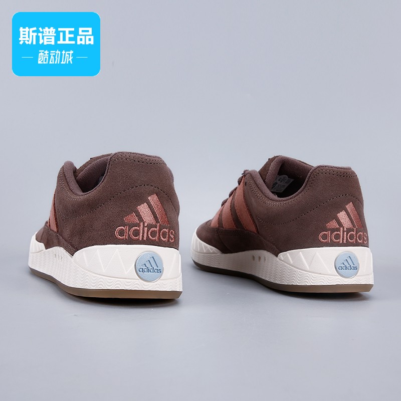 Adidas/阿迪达斯正品新款男女鞋运动休闲舒适耐磨低帮板鞋IE0532