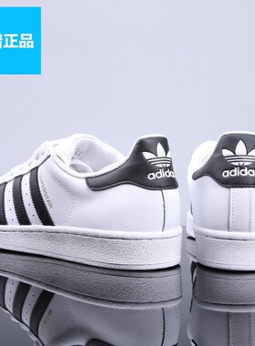 专柜正品阿迪达斯三叶草男女鞋休闲金标贝壳头板鞋C77124 DB3347