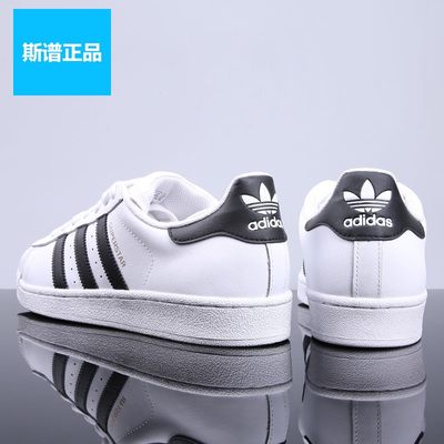 休闲鞋运动板鞋Adidas阿迪达斯