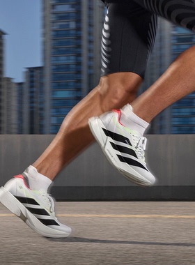 Adidas/阿迪达斯男子碳柱跑鞋马拉松缓震透气运动鞋JR1094