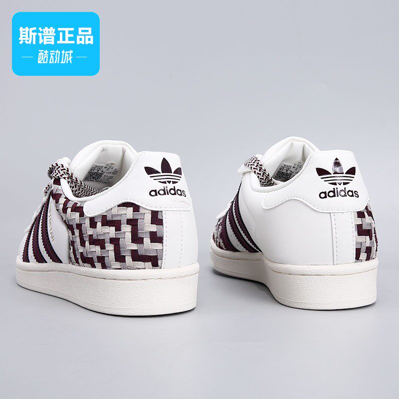 adidas/阿迪达斯正品三叶草男鞋户外运动休闲舒适低帮板鞋fz5588