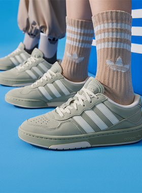 Adidas阿迪达斯 COURTIC 男女经典运动板鞋「面包鞋」ID6071