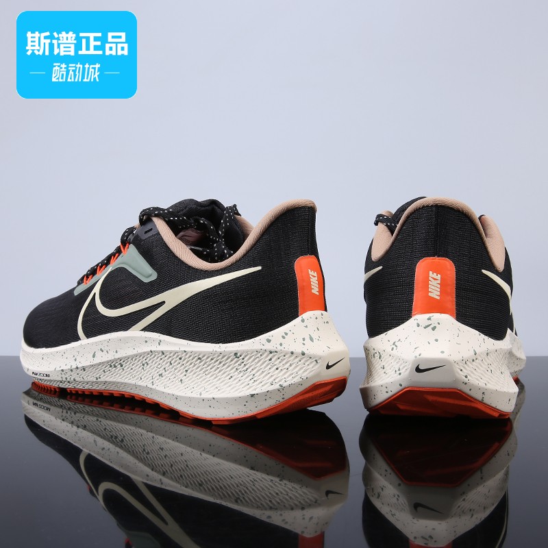 Nike耐克男女飞马39运动鞋跑步鞋