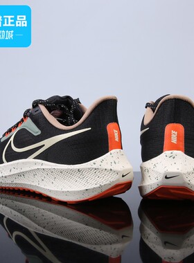 Nike耐克正品男女春款AIR ZOOM气垫鞋飞马39运动跑步鞋DX6039-071