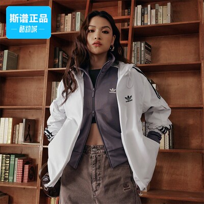 Adidas/阿迪达斯VR STAG JKT U 男女同款运动夹克外套KB1944