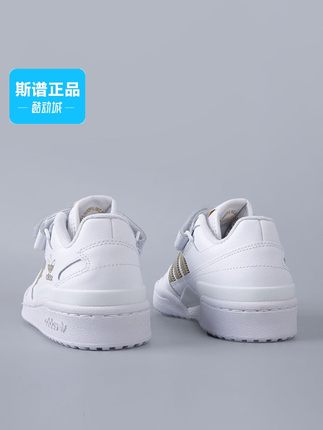 专柜正品Adidas阿迪达斯三叶草女鞋魔术贴运动休闲鞋板鞋H05108