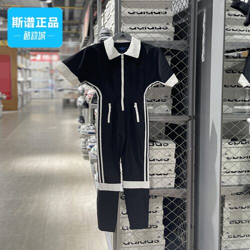 Adidas/阿迪达斯女子运动连体衣