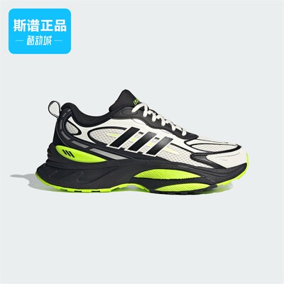 Adidas/阿迪达斯男女缓震回弹耐磨网面运动休闲跑步鞋IH8252