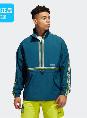 Adidas阿迪达斯正品三叶草男子休闲时尚百搭套头立领夹克 GN3894