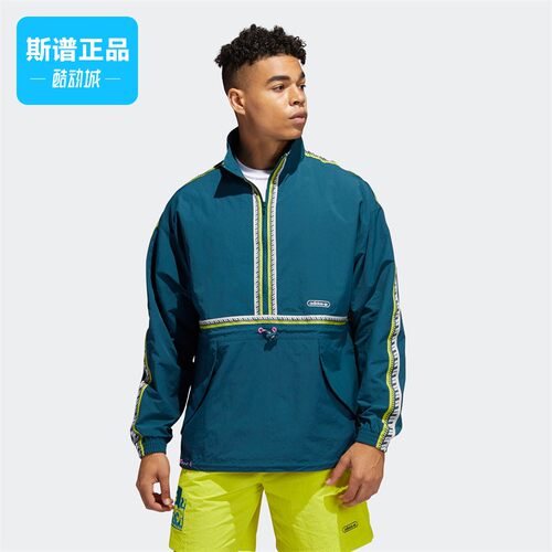Adidas阿迪达斯正品三叶草男子休闲时尚百搭套头立领夹克 GN3894