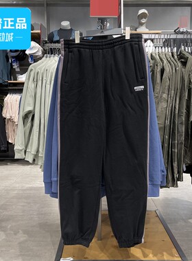Adidas阿迪达斯正品RYV Sweat Pant 男子运动休闲耐磨长裤H07088