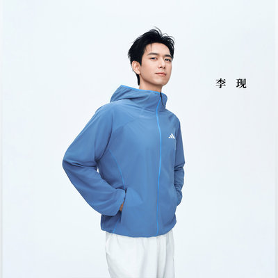 Adidas阿迪达斯男子凉感梭织运动休闲连帽夹克早春薄外套KZ0015