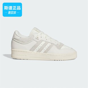 Adidas/阿迪达斯正品RIVALRY 86LOW男女同款经典板鞋运动鞋IE7139