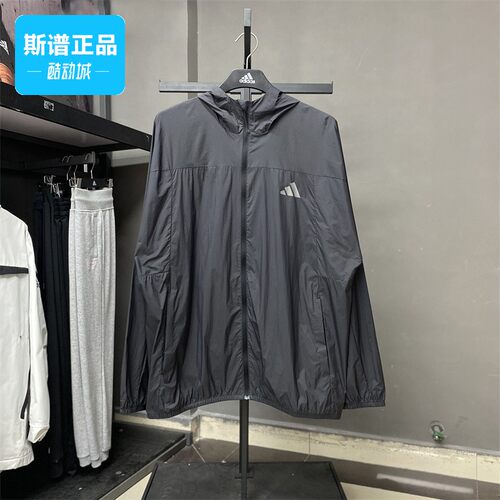 Adidas阿迪达斯外套男子夏季新款运动上衣休闲连帽夹克KC6009