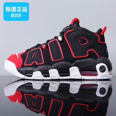 NIKE耐克冬季新款大童女子篮球鞋UPTEMPO运动鞋休闲鞋FB1344-001