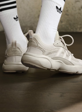 Adidas/阿迪达斯 HAIWEE 男女同款经典复古厚底运动老爹鞋JQ3927