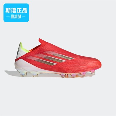 Adidas阿迪达斯正品X SPEEDFLOW+ AG 软人造草坪足球运动鞋FY6872