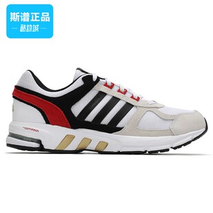 Adidas阿迪达斯正品男鞋女鞋新款运动鞋EQT 10 U跑步鞋GZ2784