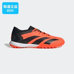 Adidas/阿迪达斯男人造草地/室外硬地腰旗橄榄球碎钉足球鞋GW4641