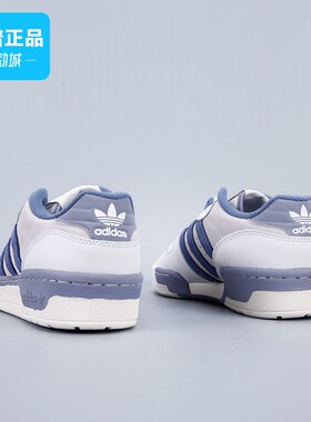 Adidas/阿迪达斯正品新款男女鞋舒适耐磨运动休闲低帮板鞋IE7771