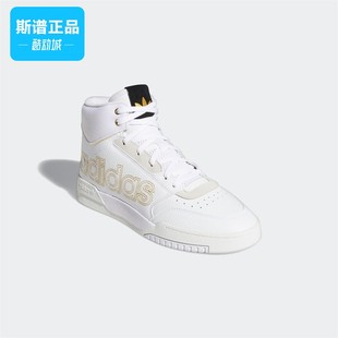 高帮休闲运动板鞋 断码 男女鞋 新款 FX7681 清仓Adidas阿迪达斯正品