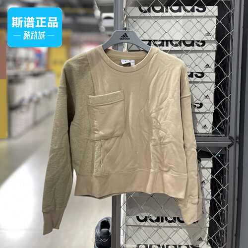 阿迪达斯女子运动休闲卫衣套头衫