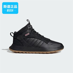 Adidas/阿迪达斯正品新款男女时尚休闲缓震耐磨运动鞋JP7714
