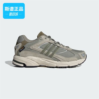 Adidas/阿迪达斯女子经典复古风网面透气贴合运动鞋老爹鞋ID3142