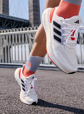 Adidas 阿迪达斯 Pureboost 22 男女舒适轻盈透气体测跑鞋HQ8589
