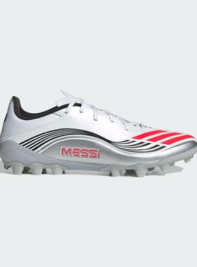 Adidas/阿迪达斯男子人造草皮2G/3G AG定制短钉足球鞋JP7462