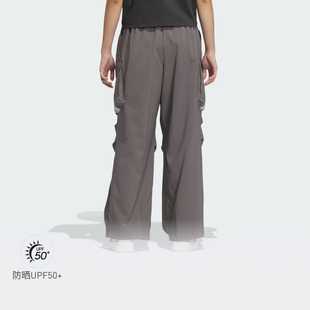 Adidas阿迪达斯2025新款女士防晒休闲宽松伞兵裤休闲阔腿裤JZ2333