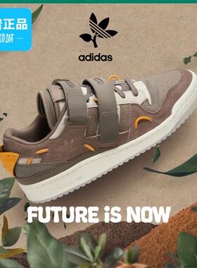 Adidas/阿迪达斯正品三叶草新款男女运动休闲轻便板鞋GV9223