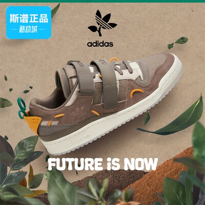 Adidas/阿迪达斯正品三叶草新款男女运动休闲轻便板鞋GV9223