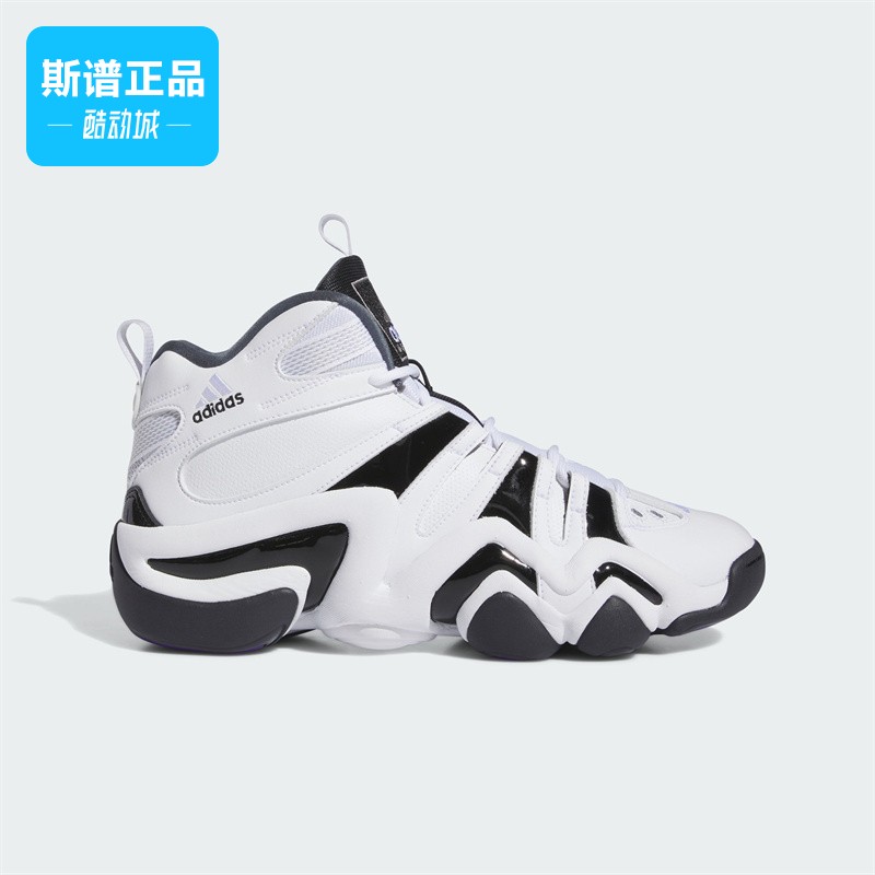 Adidas/阿迪达斯正品CRAZY 8 男子经典复古中高帮运动鞋IE7198