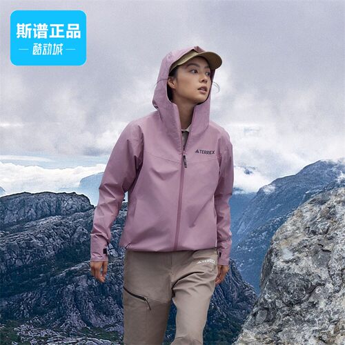 Adidas/阿迪达斯女子户外防风透气休闲运动连帽冲锋衣外套IL8905