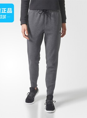 【断码清仓】 Adidas/阿迪达斯正品WSLIMPANT女子休闲长裤CZ0643