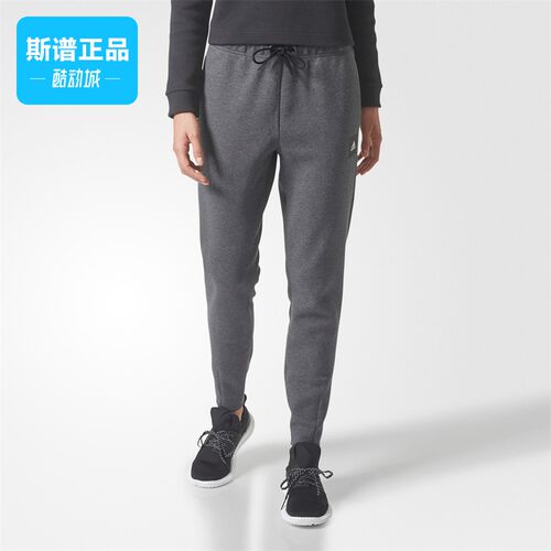 【断码清仓】 Adidas/阿迪达斯正品WSLIMPANT女子休闲长裤CZ0643