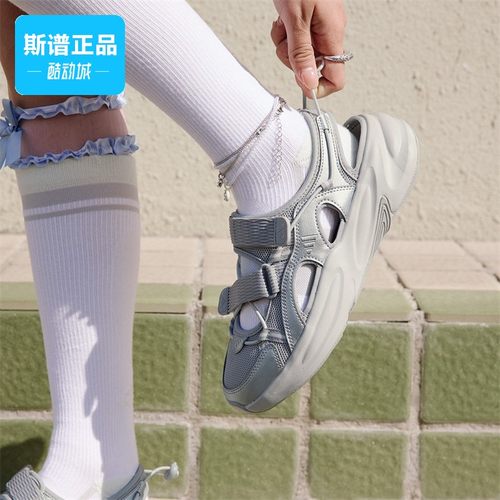 Adidas阿迪达斯正品女子弹魔术贴厚底鞋「波波玛丽珍凉鞋」JS4580