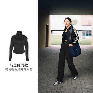 阿迪达斯马思纯同款街头风撞色条纹休闲运动夹克外套LE8333