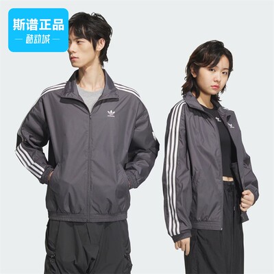 Adidas阿迪达斯正品三叶草男女经典立领运动拉链夹克外套JI7533
