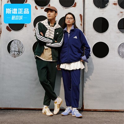 Adidas/阿迪达斯V TRACKSUIT 男女同款运动休闲长袖套装JZ0110