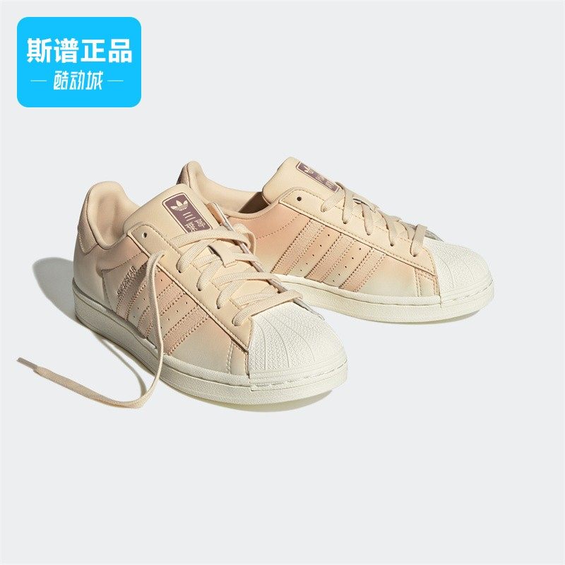 断码清仓Adidas阿迪达斯正品男鞋女鞋舒适透气休闲板鞋IF0507