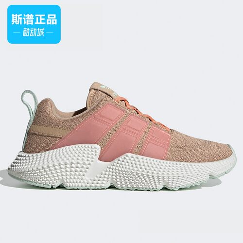 Adidas阿迪达斯跑步运动鞋
