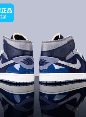 Nike耐克AJ1男鞋AIR JORDAN 1 MID SE CRAFT休闲篮球鞋DR8868-400