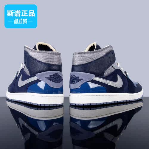 Nike耐克AJ1男鞋AIR JORDAN 1 MID SE CRAFT休闲篮球鞋DR8868-400