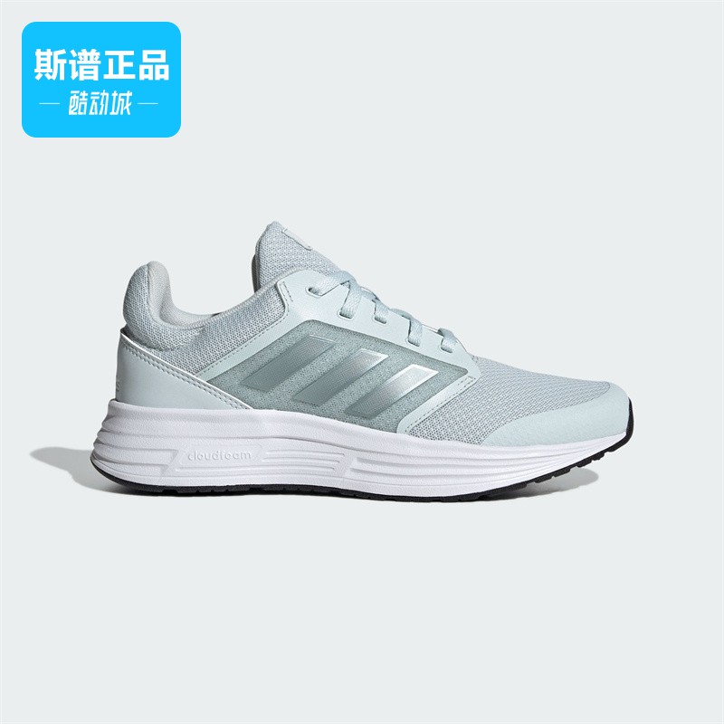 Adidas/阿迪达斯女鞋春夏款透气轻便网面舒适跑步运动鞋GW0774