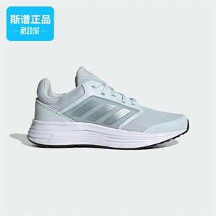 Adidas/阿迪达斯女鞋春夏款透气轻便网面舒适跑步运动鞋GW0774
