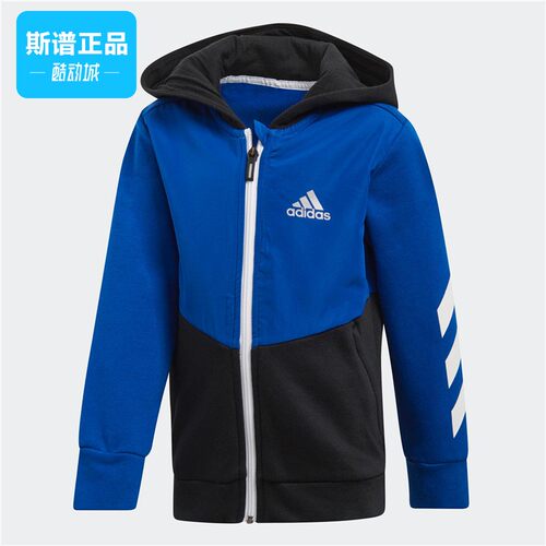 Adidas阿迪达斯夹克保暖外套