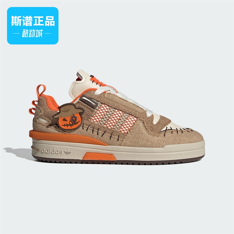 Adidas/阿迪达斯正品女款休闲篮球风夜光板鞋运动鞋ID0869