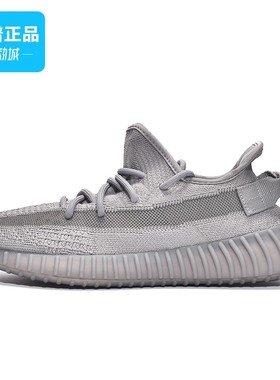 阿迪达斯Yeezy 350椰子350低帮透气男鞋轻便运动休闲跑步鞋IF3219